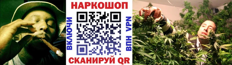 Купить Галлюциногенные грибы  Мефедрон  ГАШ  Будённовск
