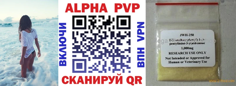 Alfa_PVP СК  Купить  Будённовск 