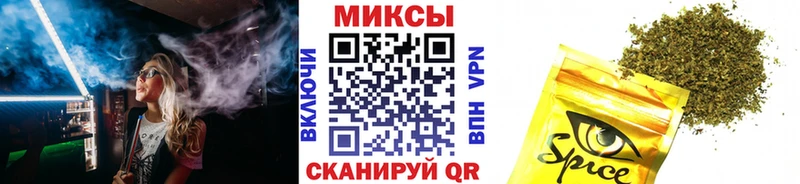 БУТИРАТ вода Купить Будённовск