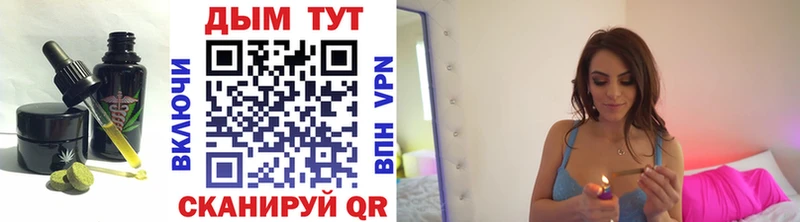 Еда ТГК марихуана  Купить  Будённовск 
