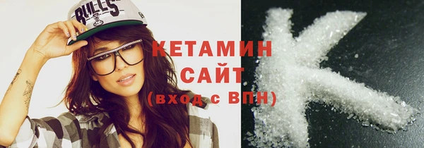 ECSTASY Балахна