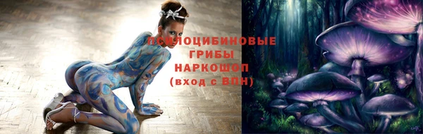 ECSTASY Балахна