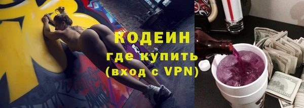 прущие грибы Баксан