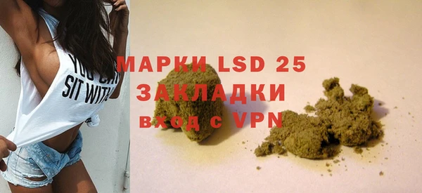 альфа пвп VHQ Балабаново