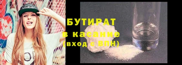 ECSTASY Балахна