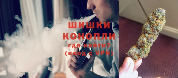 альфа пвп VHQ Балабаново