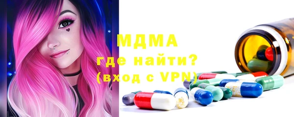 ECSTASY Балахна