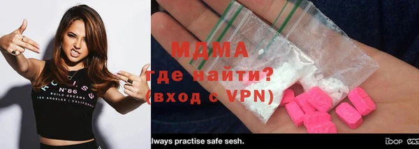 ECSTASY Балахна