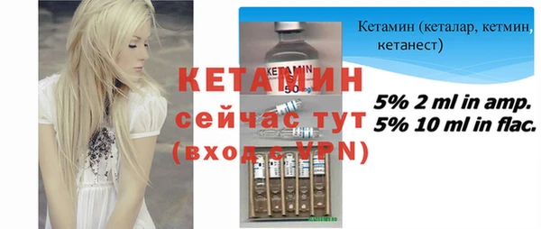 бошки Кукмор