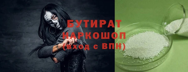 альфа пвп VHQ Балабаново
