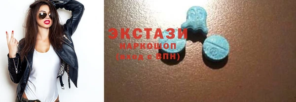 альфа пвп VHQ Балабаново