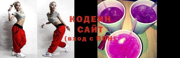 прущие грибы Баксан