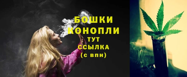 альфа пвп VHQ Балабаново