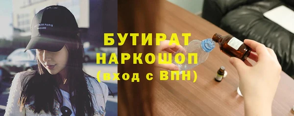 ECSTASY Балахна