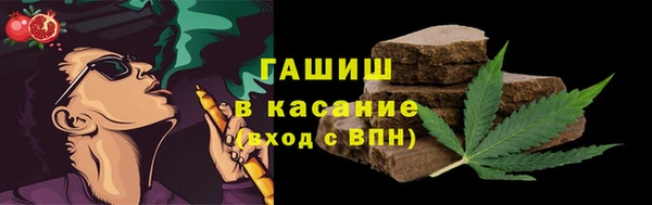 альфа пвп VHQ Балабаново