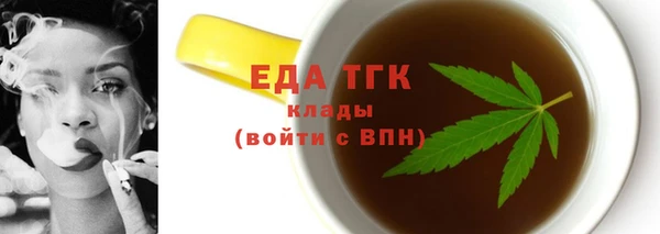 прущие грибы Баксан