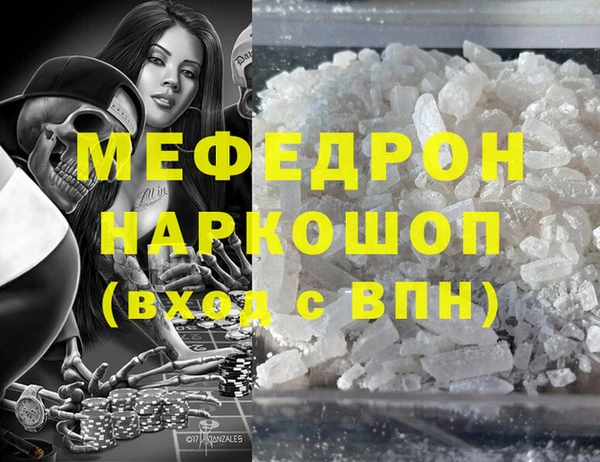 альфа пвп VHQ Балабаново