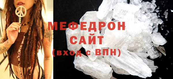 ECSTASY Балахна