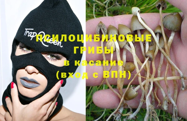 альфа пвп VHQ Балабаново