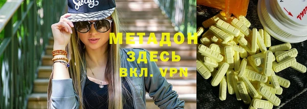 ECSTASY Балахна
