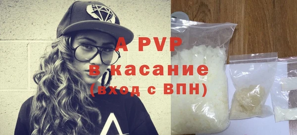 альфа пвп VHQ Балабаново