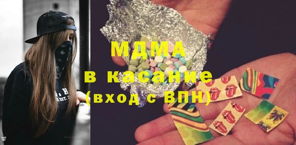 альфа пвп VHQ Балабаново