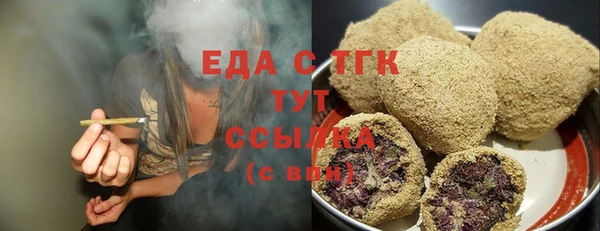 прущие грибы Баксан