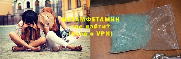 ECSTASY Балахна