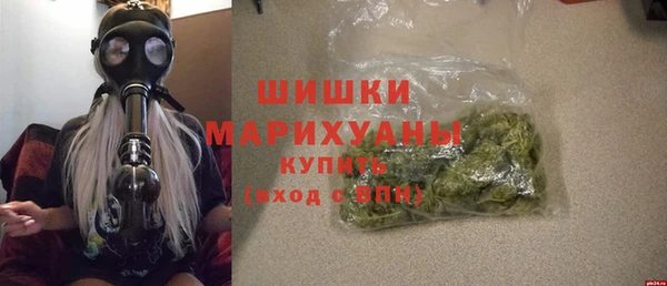альфа пвп VHQ Балабаново