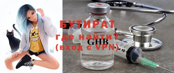 альфа пвп VHQ Балабаново