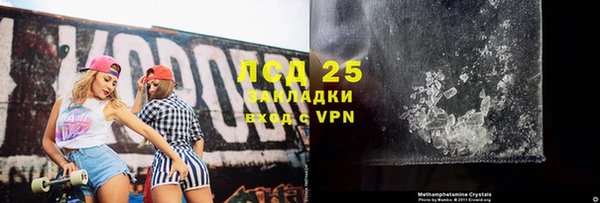 мефедрон VHQ Куйбышев