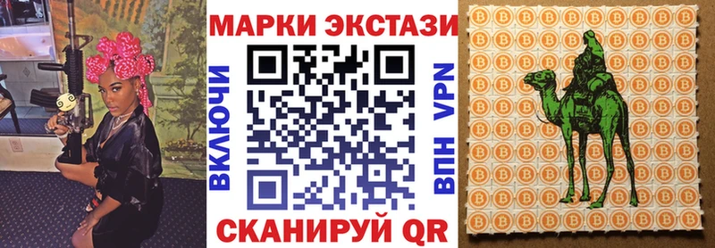 Купить закладки  Будённовск  Наркотические марки 1,5мг 