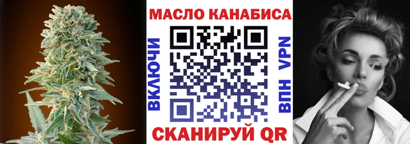 Дистиллят ТГК THC oil  Купить закладки  Будённовск 