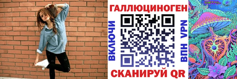 Купить  Будённовск  Псилоцибиновые грибы Magic Shrooms 