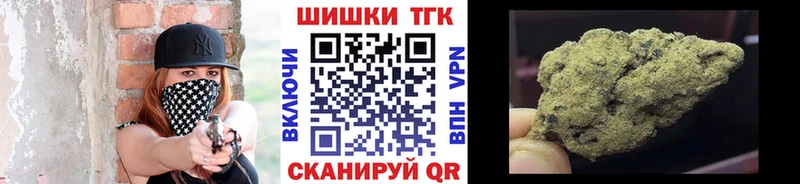 Марихуана план  Купить закладки  Будённовск 
